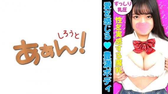 469G-645 Imadoki Girls’ Yen Exchange (Daddy Activity) Circumstances! Miku
