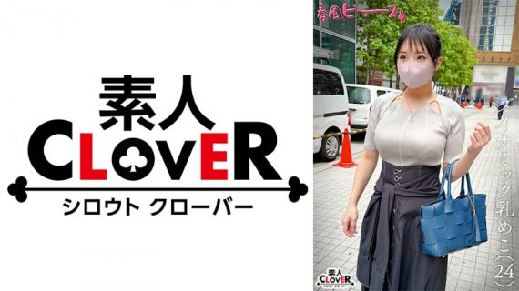 529STCV-542 ダイナミック乳めこ