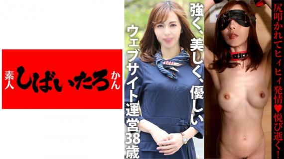 519MAZOF-003 [Excitement] WEB media management site President ♀ 38 years old An