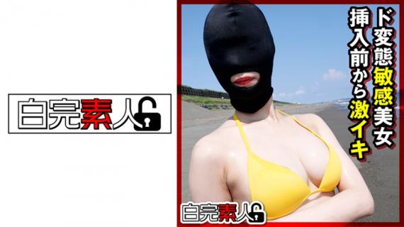 494SIKA-293 A masked perverted sensitive beauty is intensely alive before