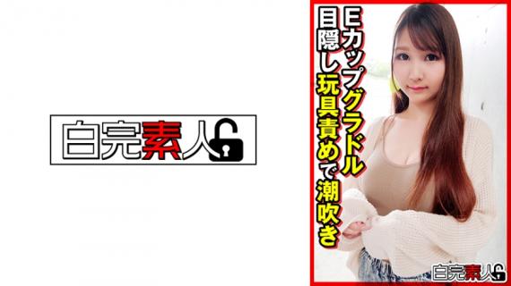 494SIKA-325 E cup gravure squirting with blindfolded toy torture