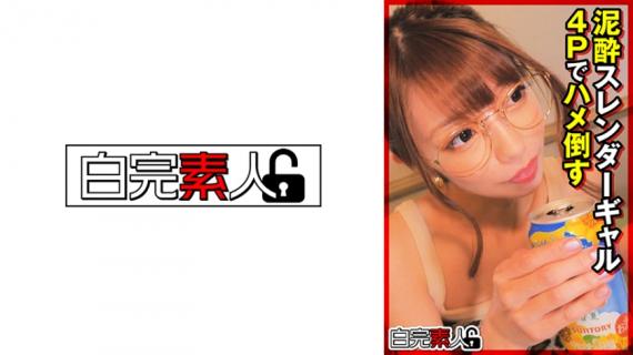 494SIKA-344 [Uncensored Leaked] Mud &#8211; Defeat a slender gal in 4P