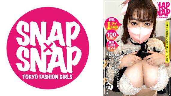 786SNA-017 [Uncensored Leaked] SNAP×SNAP model.017_Sarah