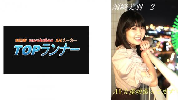 718FZR-011 I’m Doing My Best As An AV Actress Miu Suzaki
