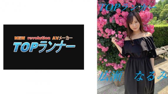 718YZF-005 Thorough Interview & Free SEX Narumi Hirose