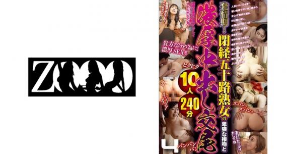 JAV ZOOO Movies, Japanese ZOOO Porn Videos - Page 2 of 3 - JAVDOCK