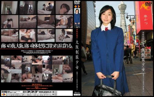 GS-245 [Chinese Subtitle] My Father&#8217;s New Wife Is A MILF. My Father Married A Woman Who&#8217;s Not Much