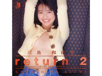 FEDV-142 Real Return 2 Tsu Sum Kawashima
