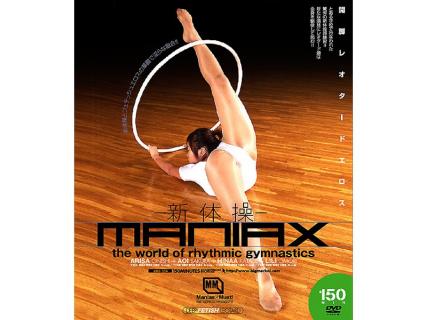 BMD-324 Rhythmic Gymnastics MANIAX