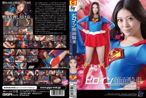 GGTB-16 [English Subtitle] Heroine Facesitting -SUPERLADY Hen &#8211; Mai Miori