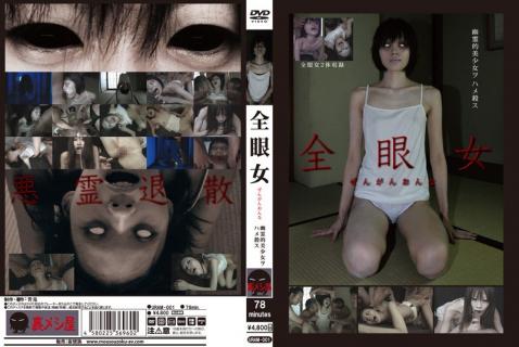 Japan Scary Porn - JAV Horror Porn, Free Japanese Horror HD Videos - JAVDOCK