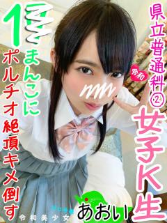 FC2 PPV 1187026 Prefectural normal course ② 150cm Rori Aoi-chan Just pierced the woodpecker pussy, and the