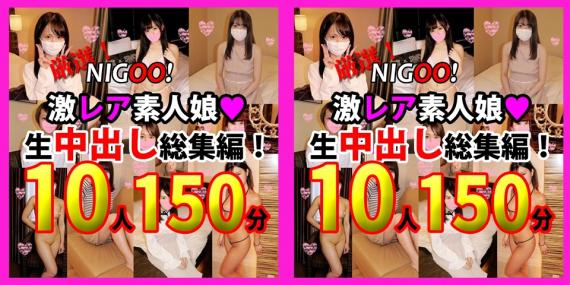 FC2 PPV 1625914 * Special limited 1200pt! ★ NIGOO! Carefully selected! Super rare amateur girl ♥ Raw