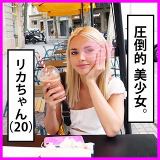FC2 PPV 1474754 Overwhelmingly beautiful girl Rika-chan (20). It seems that I