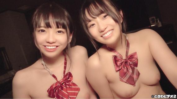 FC2 PPV 1612884 ❤New Shooting❤ Prefectural ** Students ② Good Friends Duo Chiharu & Yui