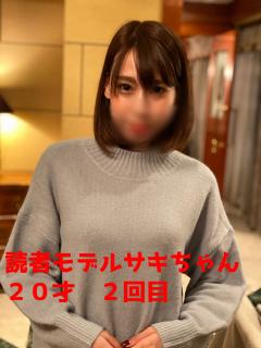 FC2 PPV 1668575 &#8220;Amateur shooting&#8221; Kansai reader model Saki-chan 20 years old 2nd time I was absent
