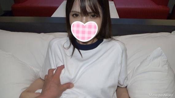 FC2 PPV 1466696 Condominated with Geki Kawari Fure Miss SEX ── &#8220;I have not taken