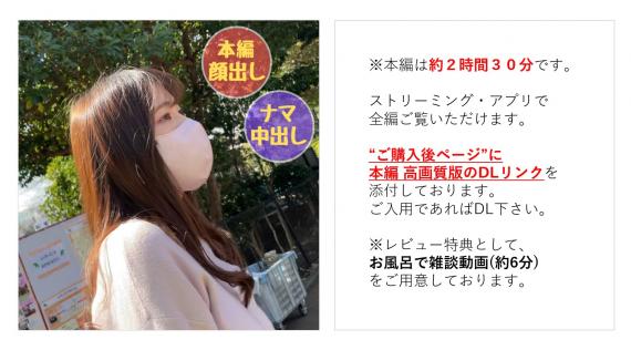 FC2 PPV 3274872 Takoyaki Shop Clerk Ai-chan Who Wants To Be An Idol A Secret