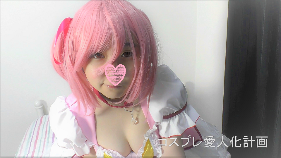 FC2 PPV 1084614 God Milk cosplayer Ruru-chan live sex with Madoka cos