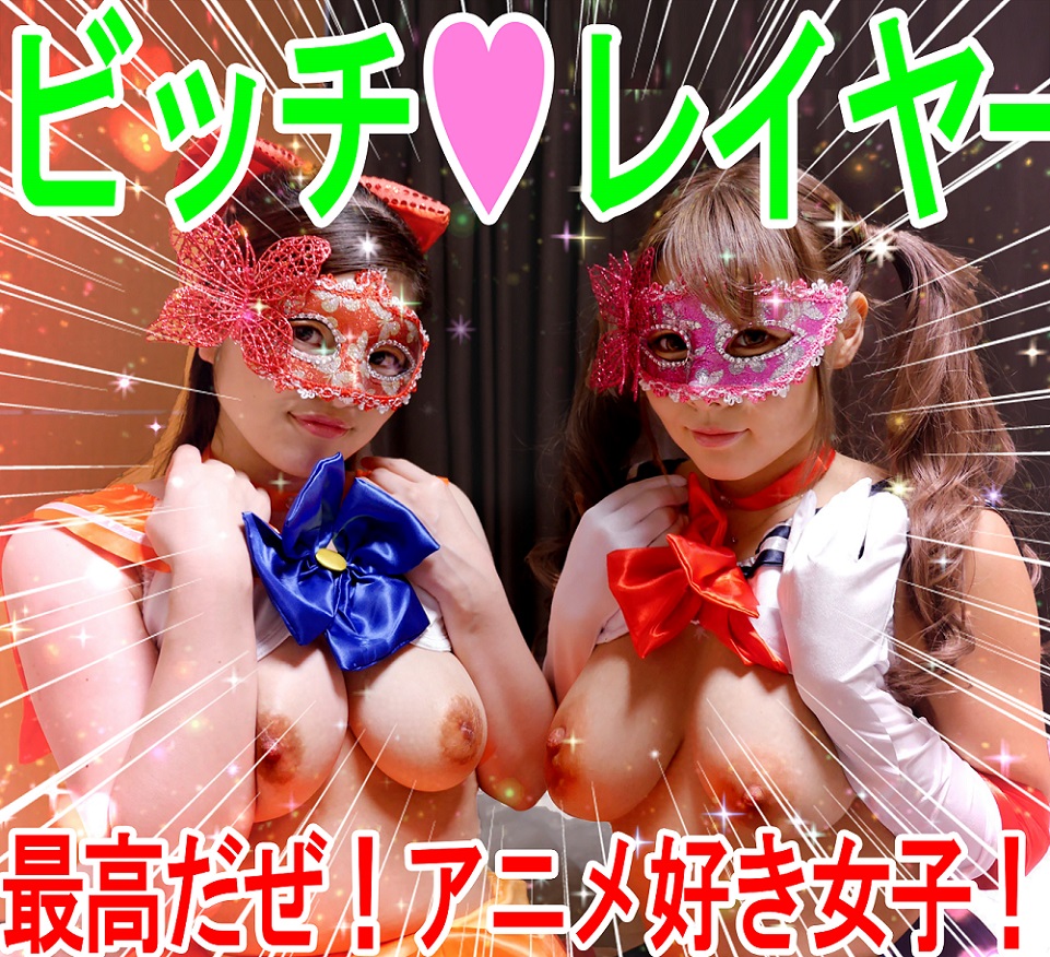 FC2 PPV 1272867 Girls who like anime games love super SEX! Sera ● Ncos’s demon