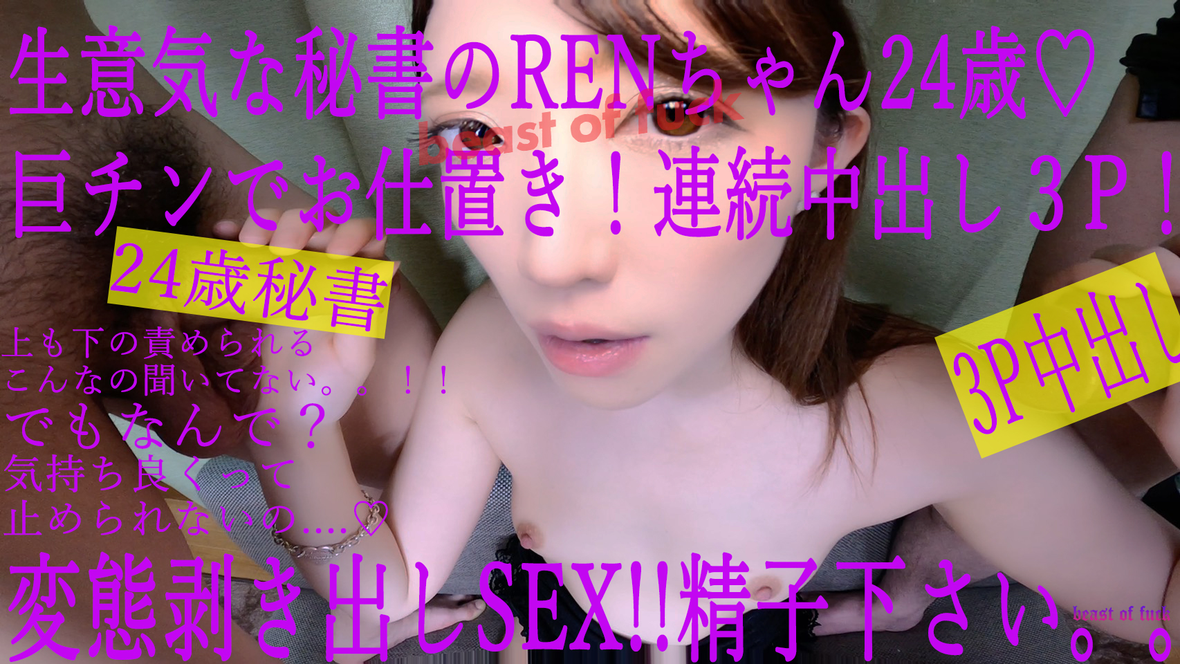 FC2 PPV 1407385 ★Continuous Creampie 3P ★Hentai Exposed SEX ★24 Years Old ★High Height Slender