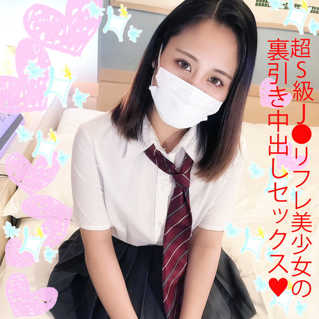 FC2 PPV 1723811 Super S-class J ● Refre beautiful girl Rina-chan’s back part-time job! Uniform