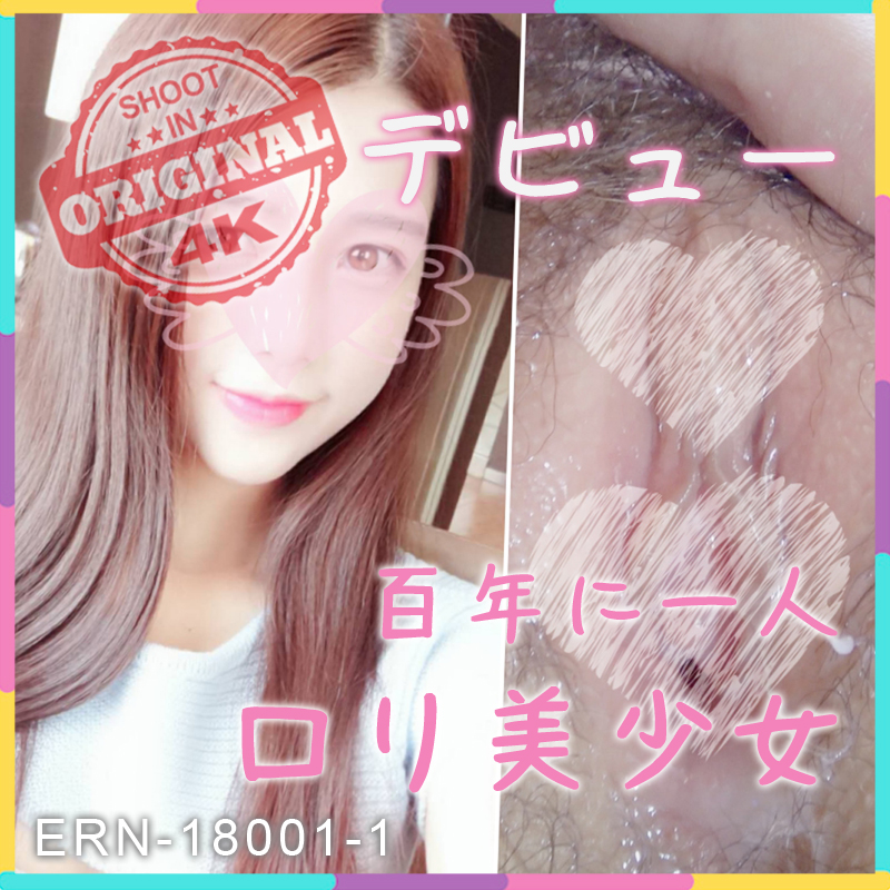 FC2 PPV 769210 Lori girl Natsuna debut # 1 play to the hole in the white skin princess bi, shower