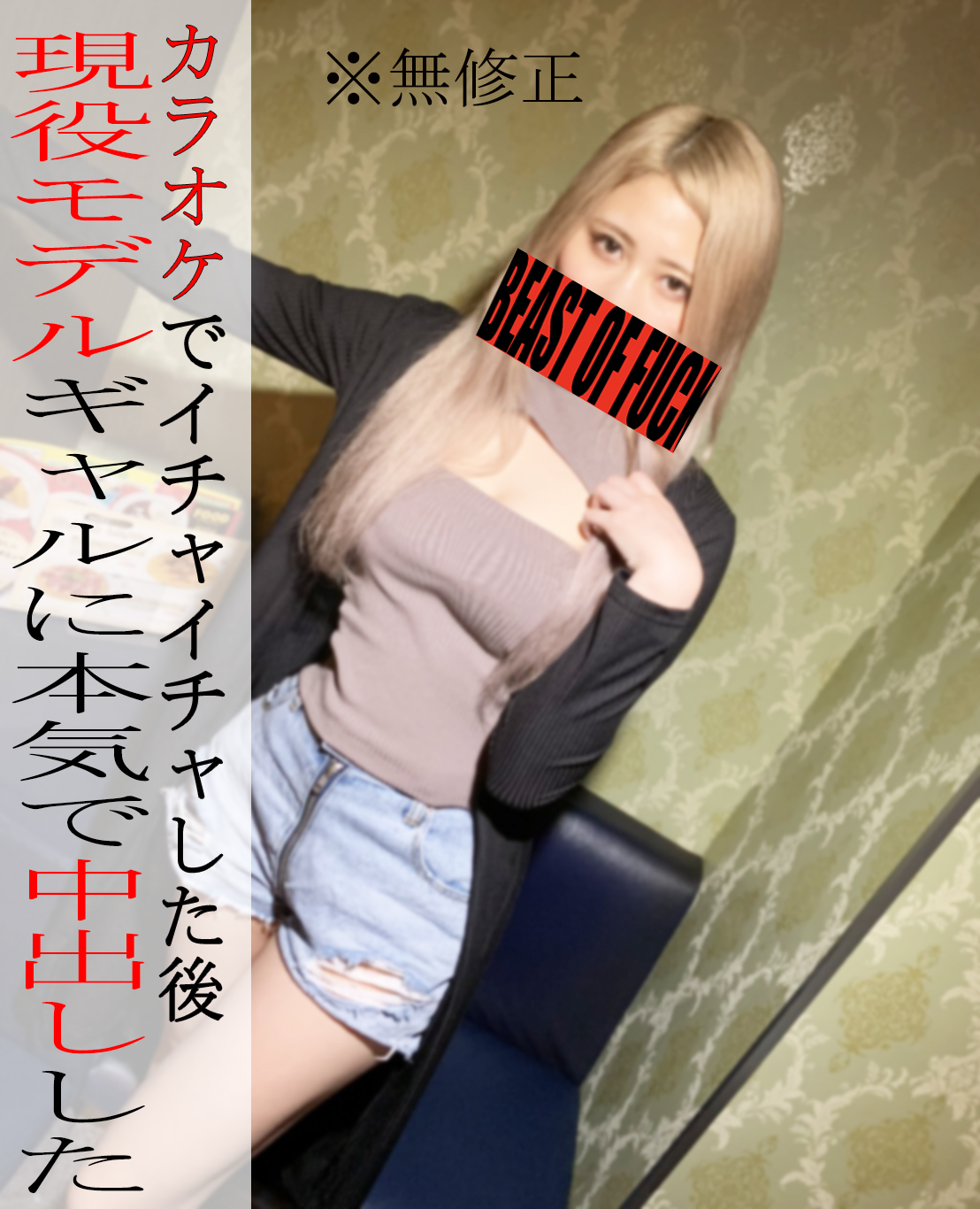 FC2 PPV 3026161 * None * Flirt with a gal model and karaoke! ?? Its too  exciting and its continuous vaginal cum shot and its super rich Gonzo SEX  ♡ Pour sperm in the back! !! !! - JAVXXX.Me